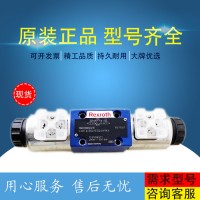 換向閥電磁閥3WH6B5X/益森能供應(yīng)電磁閥