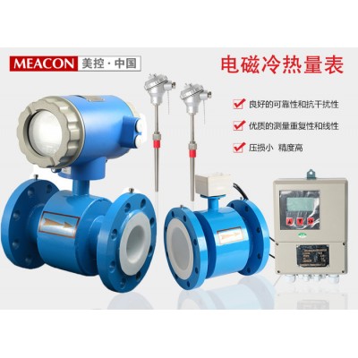 嵊州電磁流量計 紹興電磁流量計 深