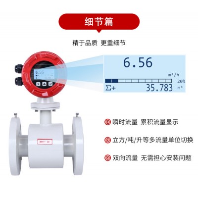 對(duì)夾式電磁流量計(jì) 吳江電磁流量計(jì) 