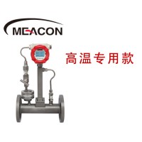 電磁水流量計(jì) 渦街流量計(jì)dn125 飽和蒸汽用流量計(jì)