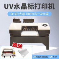 六渡UV水晶標打印機、水晶轉(zhuǎn)印貼設(shè)備3D數(shù)碼智能打印