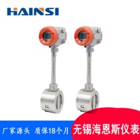 海恩斯HVF 江蘇渦街流量計(jì) 智能蒸汽渦街流量計(jì)