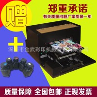 EPSON/愛(ài)普生 創(chuàng)業(yè)必備 A3uv平板打印機(jī)手機(jī)殼打印機(jī)3d浮雕打印機(jī)3d手機(jī)殼打印機(jī)