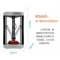 Cloud Plus 3D打印機(jī)