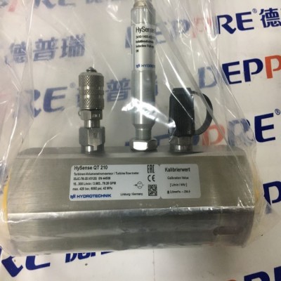 原裝 Hydrotechnik 海德泰尼克 渦輪