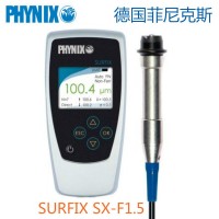 德國(guó)PHYNIX SURFIX SX-F1.5涂層測(cè)厚儀