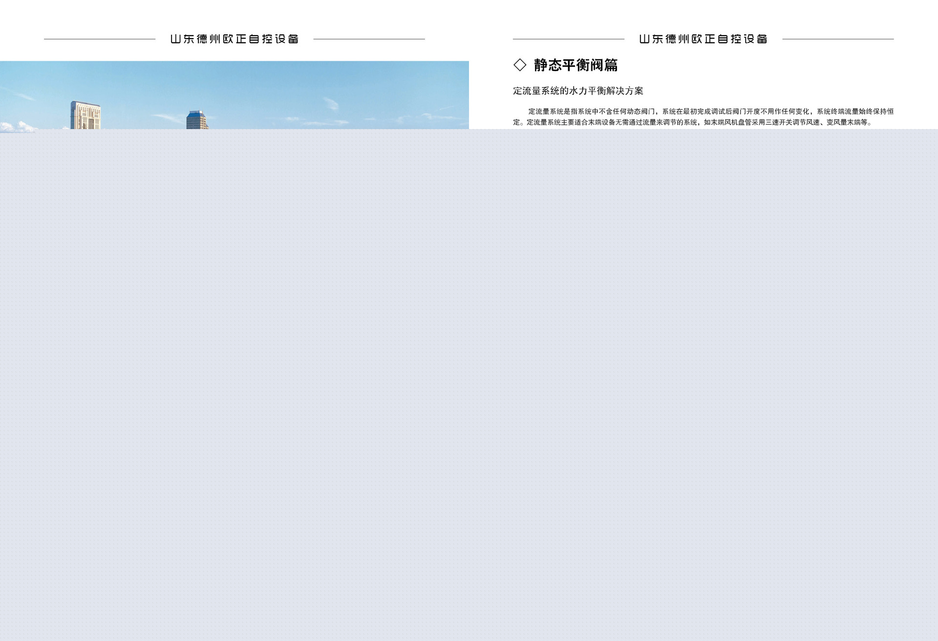 畫冊(cè)20