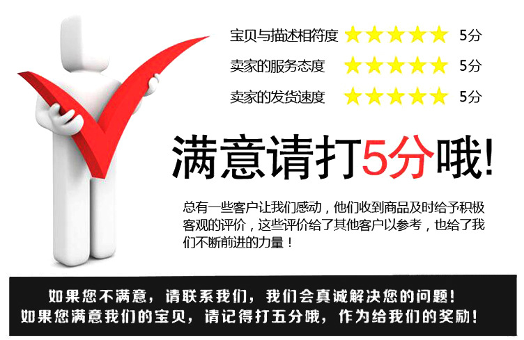 買(mǎi)家須知
