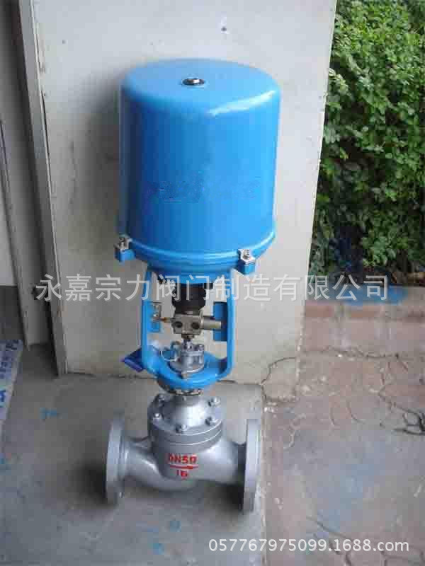 電動電子式調(diào)節(jié)閥_副本