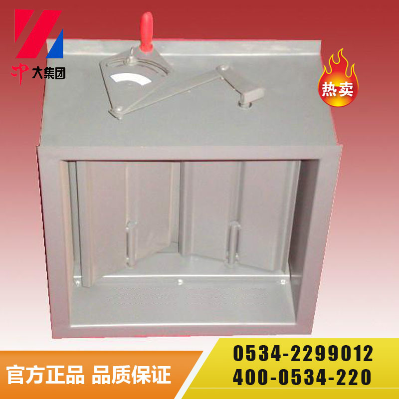 風量調節(jié)閥5