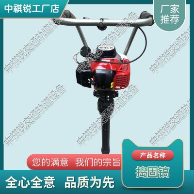 山西ND-4.2手提式內(nèi)燃搗固機_液壓搗