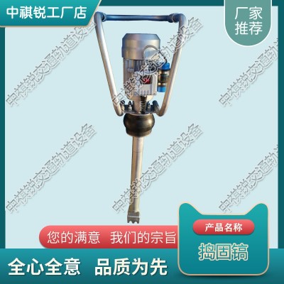 江蘇D-3電動(dòng)搗固鎬_內(nèi)燃搗固鎬_鐵路