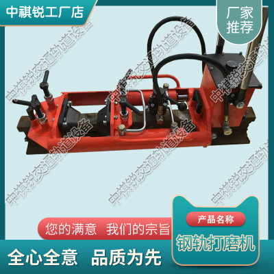 西藏YTT-200手動液壓推瘤機(jī)_鋼軌仿