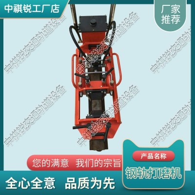 臺(tái)灣液壓推凸機(jī)HWS-Ⅱ_電動(dòng)鋼軌打磨