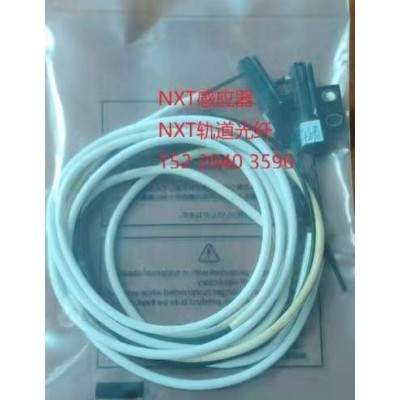 NXT軌道光纖，NXT軌道放大器1522040