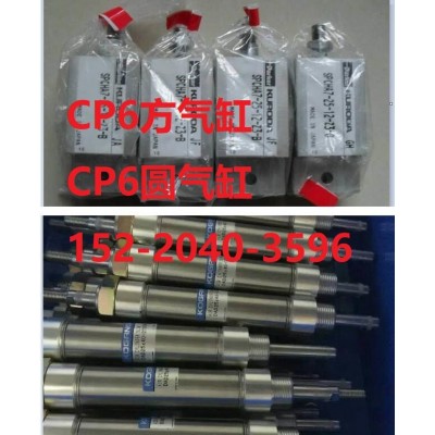 CP6方氣缸，CP642方氣缸，CP643方氣