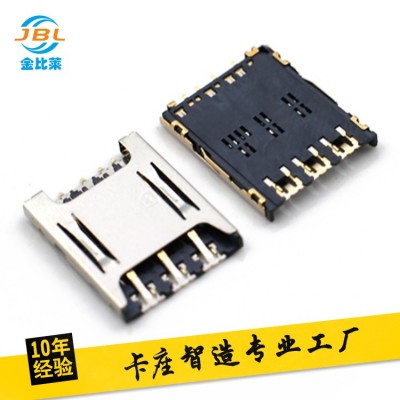 NANO SIM卡座直插式 H1.4 簡易手機