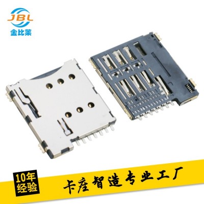 MICRO SIM卡座 自彈式6+1p 手機(jī)SIM