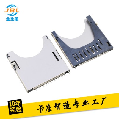 廠(chǎng)家直銷(xiāo)SD卡座 自彈 電腦相機(jī)SD內(nèi)