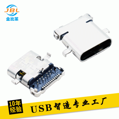 廠家直銷 金比萊 USB TYPE C 24PIN