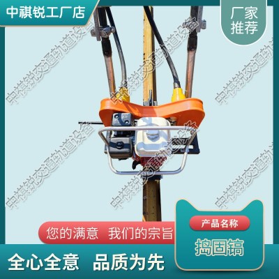 北京ND-4.2*2內(nèi)燃軟軸搗固機_便攜式
