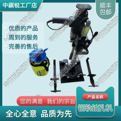 湖南DZQ-45電動(dòng)改錨機(jī)_混凝土軌枕改
