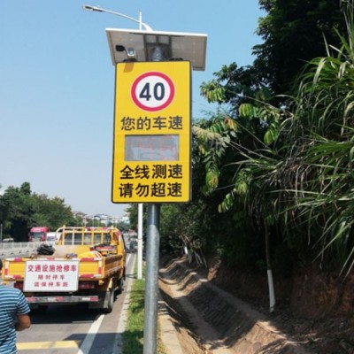 道路交通雷達(dá)測(cè)速顯示牌車速反饋儀 