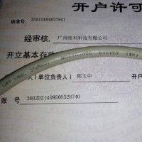 德國(guó)LAPP UNITRONIC Li2YCY (TP) 8x2x0,22電纜