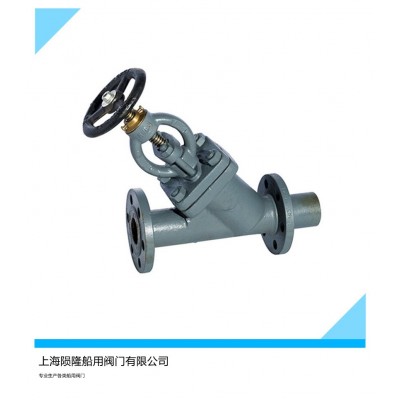 船用舷側(cè)鍋爐泄放閥CB/T3841-2000