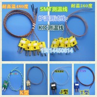 美國OMEGA熱電偶K型熱電偶線測溫線爐溫測試線SMPW-K-M