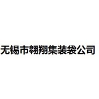 集裝袋廠家供應(yīng)柔性集裝袋、內(nèi)拉筋集裝袋、味精噸包袋、淀粉噸包