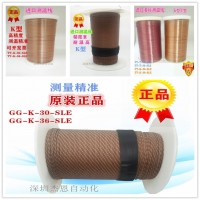 進口omega熱電偶線GG-K-30熱電偶測溫線TT-K-30K型感溫線