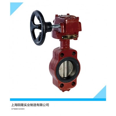船用GB3036-94C中心型手動渦輪蝶閥 
