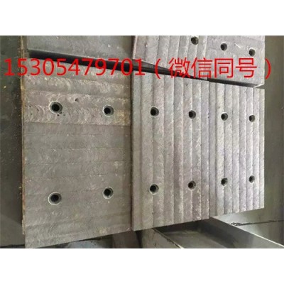 雙金屬?gòu)?fù)層耐磨鋼板    向上金品牌