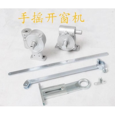 手動(dòng)開窗器   國(guó)龍開窗器