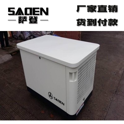 25KW靜音汽油發(fā)電機