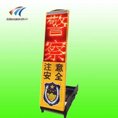 廣州便攜式伸縮警示屏多功能伸縮顯