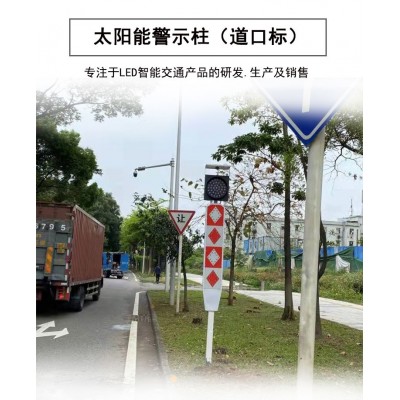 廠價(jià)直銷太陽(yáng)能道口標(biāo) 交通安全標(biāo)識(shí)