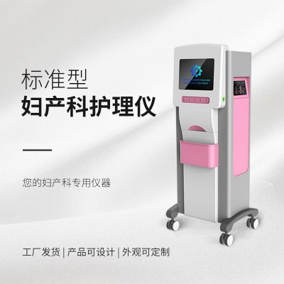 產后康復數(shù)控治療儀