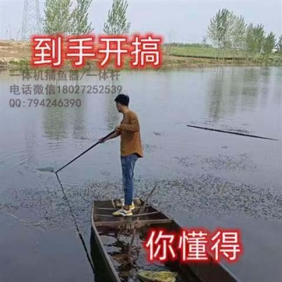 云南打魚鋰電竿,單桿隱蔽式可吸魚浮