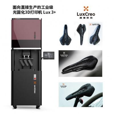 彈性體3D打印行業(yè)應用解決方案（3D