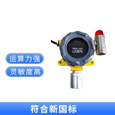 總線制氟化氫濃度泄漏報(bào)警器