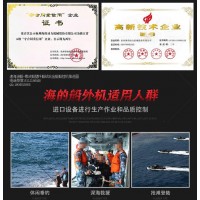 海的25長(zhǎng)短軸船外機(jī),四沖程推進(jìn)器代理,船掛機(jī)配件更換