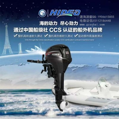兩沖90馬力船外機,國產(chǎn)海的牌船掛機