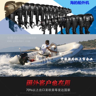 海的75馬力舷掛機(jī),快艇兩沖掛機(jī),大