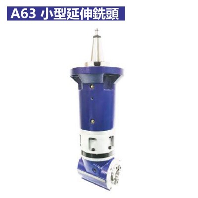 北京廠家銷售銅陽(yáng)延伸銑頭小型延伸