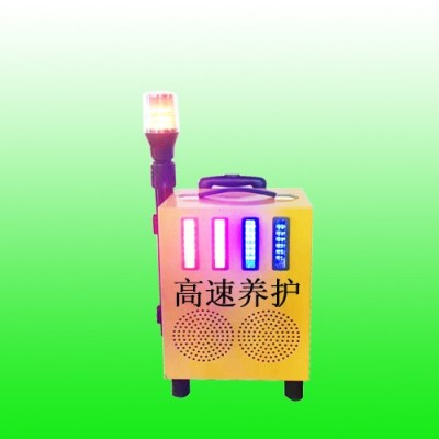 供應(yīng)路面作業(yè)交通預(yù)警設(shè)備 便攜式聲