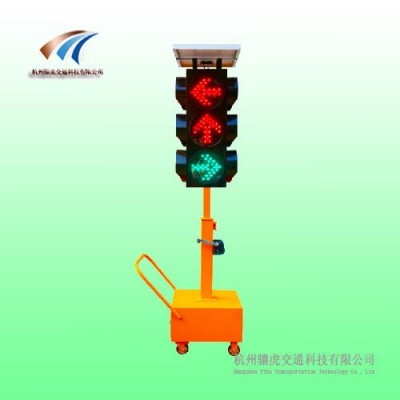 移動(dòng)式太陽(yáng)能紅綠燈 箭頭款交通信號(hào)