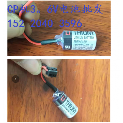 NXT電池，NXT 頭部電池，NXT伺服箱