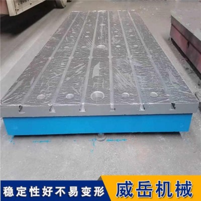 積壓件整體澆筑鑄鐵平臺物流直發(fā)T型